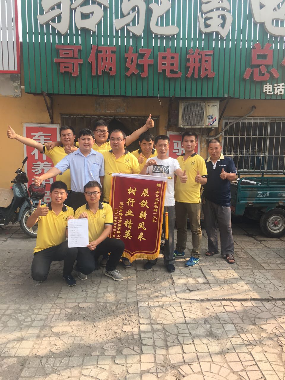 渠道為王 終端制勝