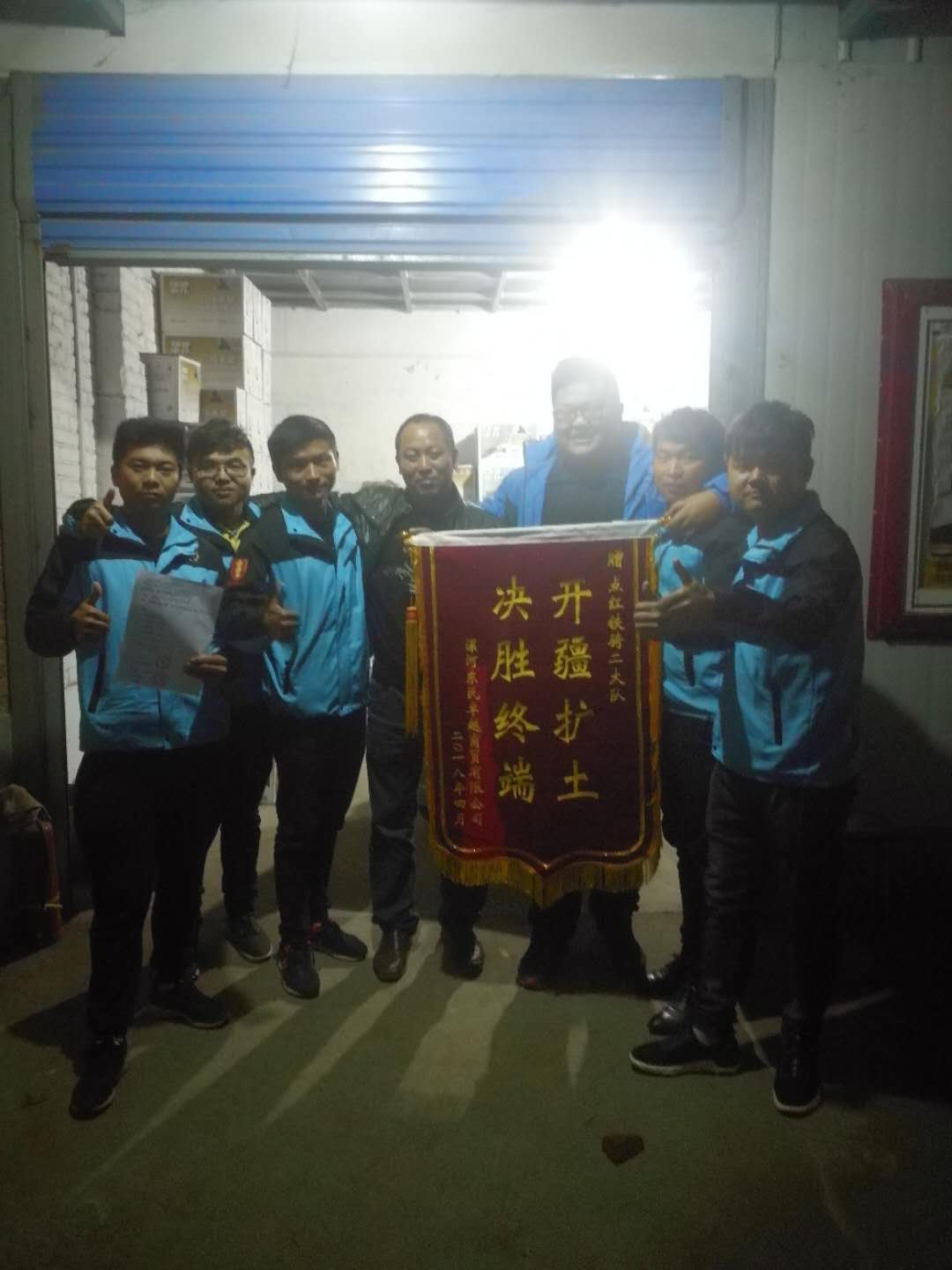 渠道為王 終端制勝
