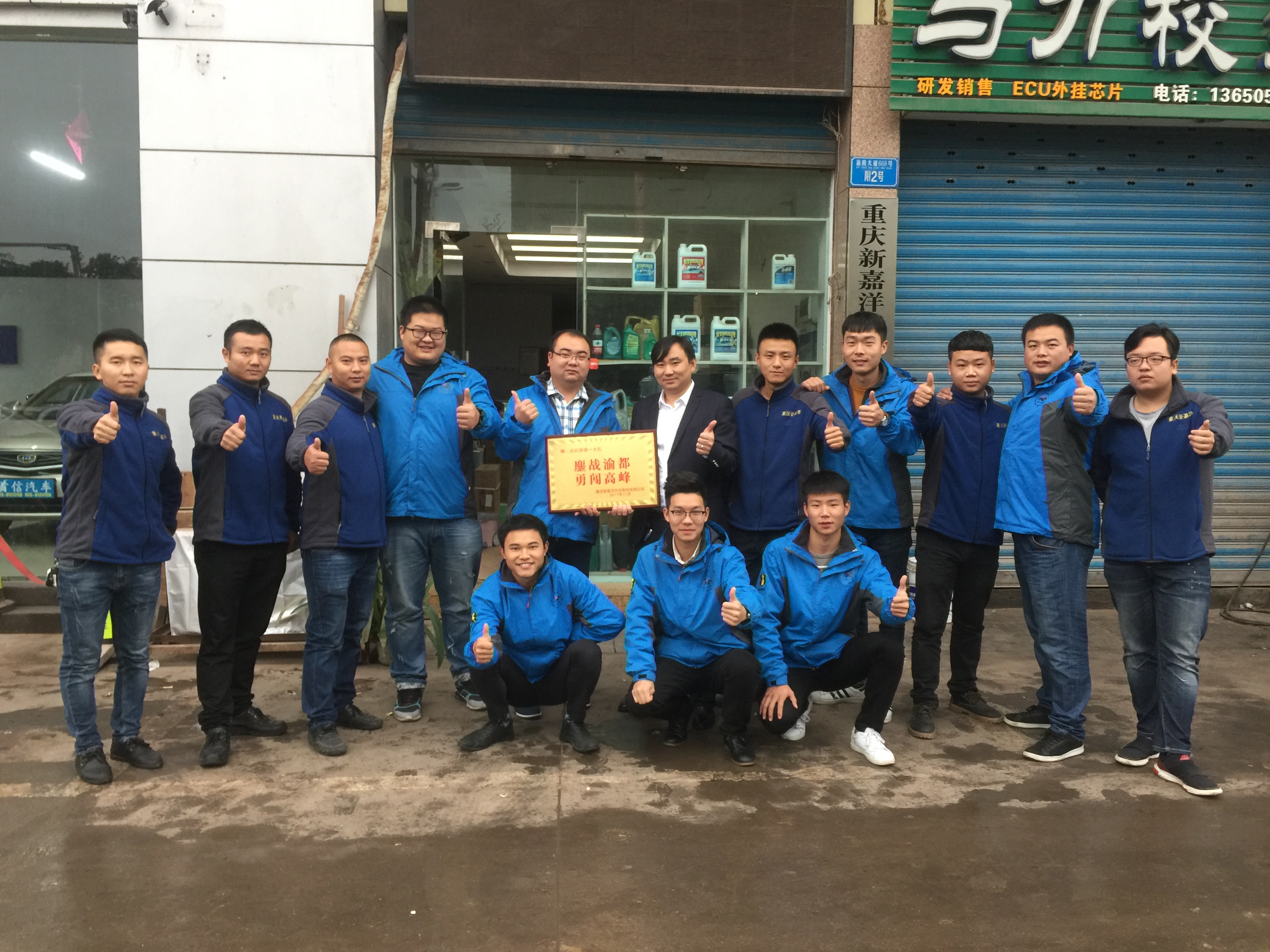 渠道為王  終端制勝
