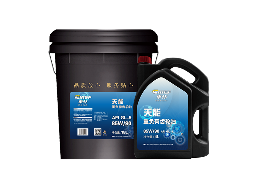 天能  重負(fù)荷齒輪油 GL-5